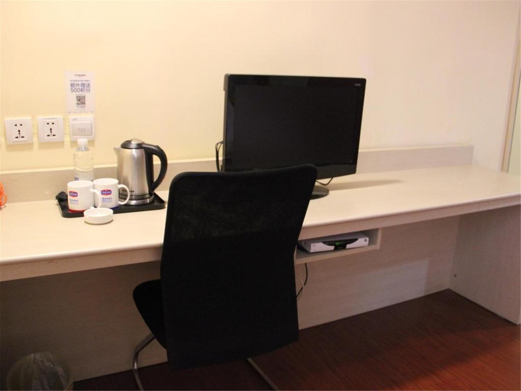Hanting Hongqiao Gubei 1 Hotel