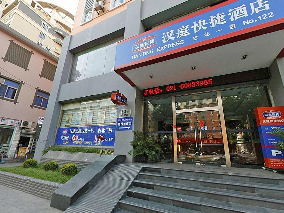 Hanting Hongqiao Gubei 1 2*